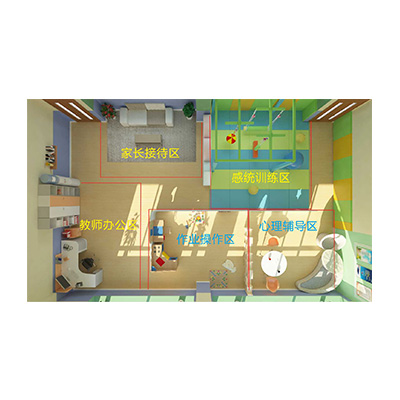 兒童康復訓練室設計方案圖